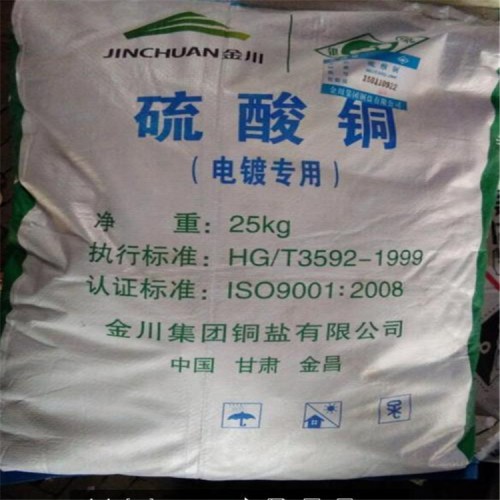 樂山回收萬華MDIPM200