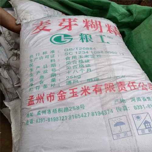 大連回收萬華MDIPM200