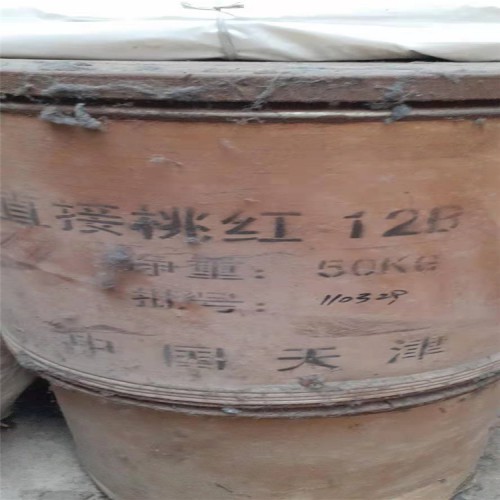 氟碳樹脂回收收購