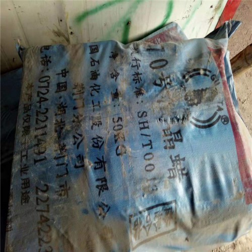 環氧稀釋劑回收收購