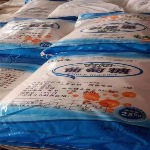 鐵嶺回收巴斯夫MDIM20S