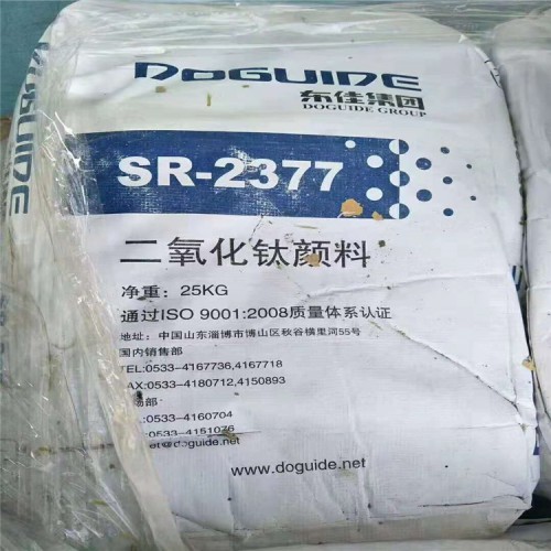 高價回收環氧大豆油