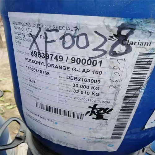 微晶纖維素回收服務