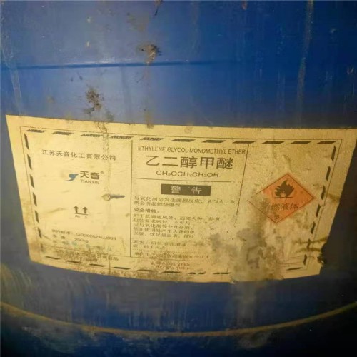 萍鄉(xiāng)回收錦湖MDI-50