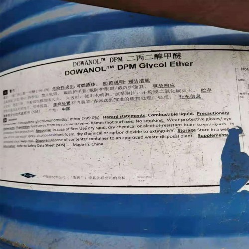 丹東回收錦湖MDI-50