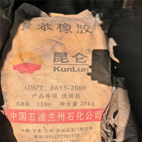 紹興回收聚異氰酸酯