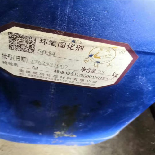 廣州回收科思創(chuàng)MDI異氰酸酯