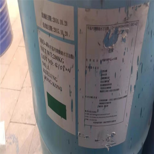 無錫回收聚異氰酸酯