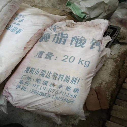 雅安回收聚異氰酸酯