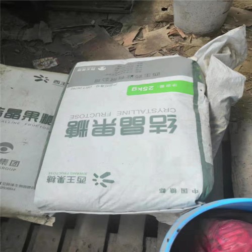 阿拉伯膠回收價格