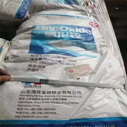 聚乙烯吡咯烷酮回收服務