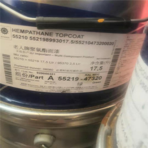 食品添加劑庫(kù)存回收