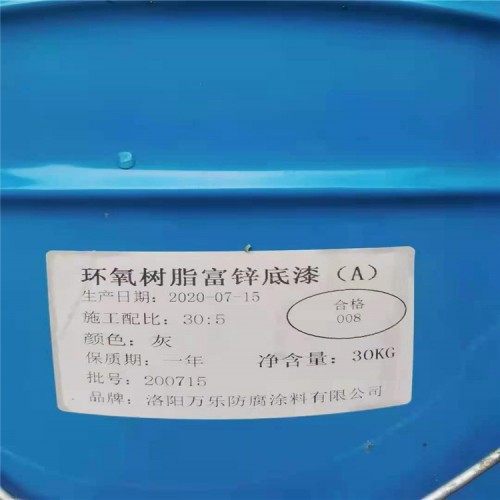 環(huán)氧油漆庫(kù)存回收