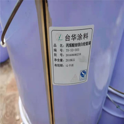 佳木斯回收亨斯曼MDI5005