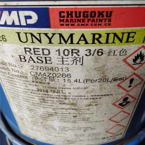 海東回收異氰酸酯