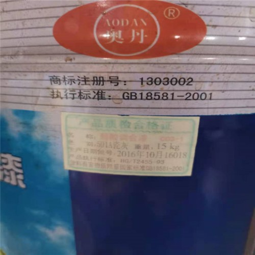 陶氏纖維素回收