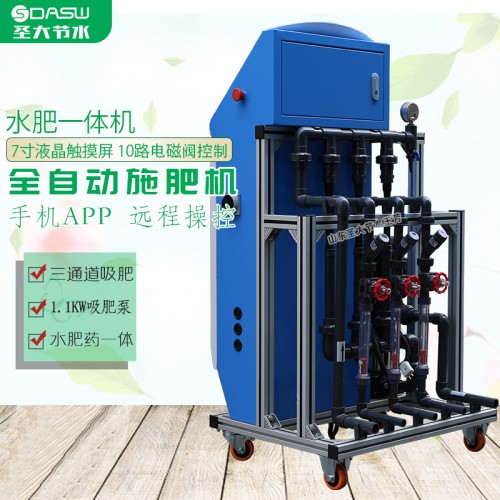 水肥一體機安裝示意圖 噴灌滴灌三通道施肥機手機智能灌溉系統(tǒng)