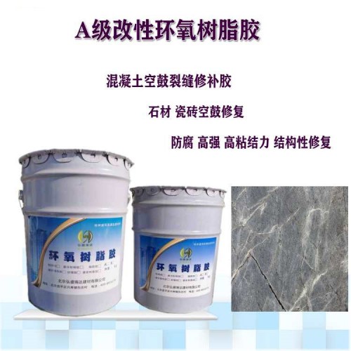 各類(lèi)地面大面積空鼓修補(bǔ) 銅仁印江空鼓修補(bǔ)膠