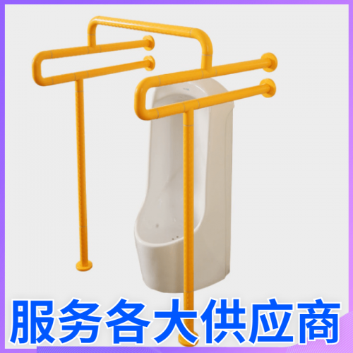 臺盆扶手衛生間廁所洗臉盆扶手老人殘疾人無障礙扶手