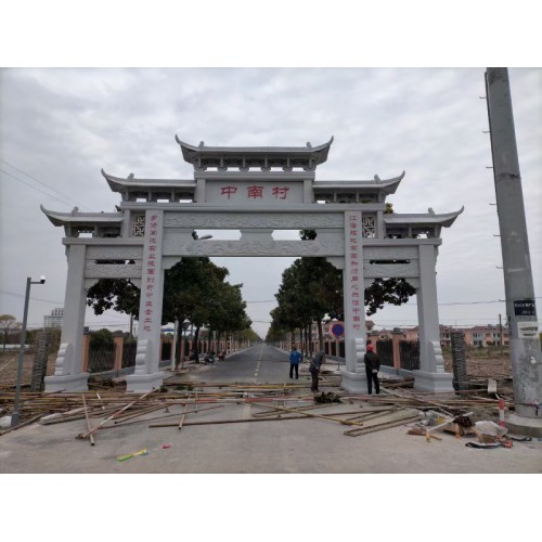 村口石牌坊 石牌樓 景區(qū)牌坊 廣場牌坊產(chǎn)地直銷 價(jià)格優(yōu)惠