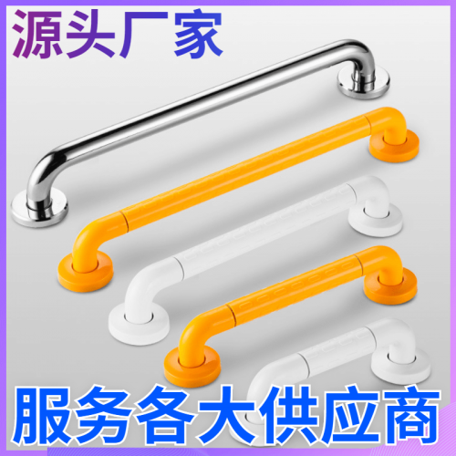 適老化扶手改造 衛生間無障礙扶手 蹲便器扶手