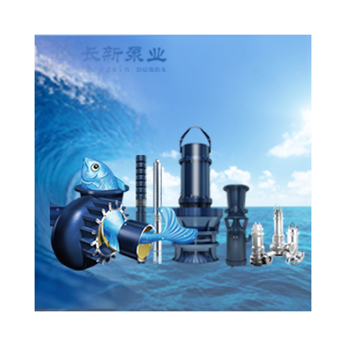 潛水泵型號(hào)