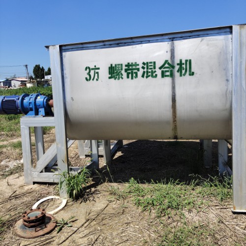 3噸不銹鋼螺帶混合機(jī) 2立方二維混合機(jī)