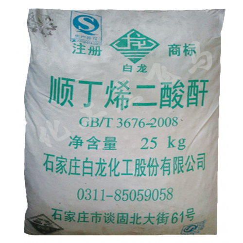 湖北武漢銷售優級順酐的企業