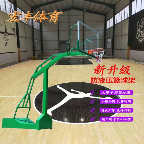 籃球架比賽訓(xùn)練戶外成人標(biāo)準(zhǔn)室外籃球架凹箱可移動籃架體育用品