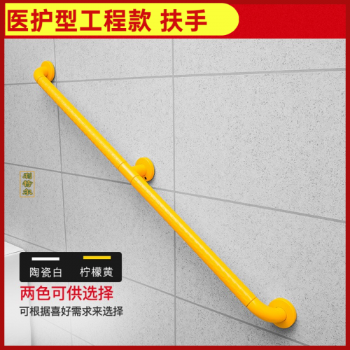 殘疾人扶手 養老適老化改造扶手 適老化改造樓梯扶手