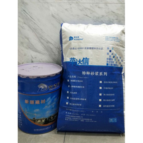 RJ-55雙組份聚合物砂漿廠家全國(guó)發(fā)貨 聚合物修補(bǔ)砂漿榮達(dá)信