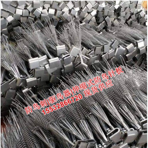 伸縮式防鳥針板生產廠家