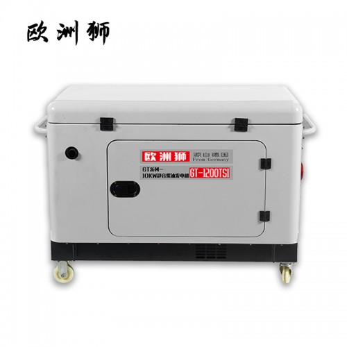 8kw靜音柴油發電機 10kw靜音柴油發電機
