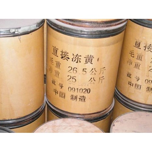 回收染料，庫存染料回收，回收染料價格