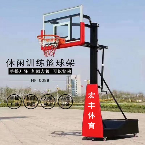 家用升降兒童籃球架 移動批發(fā)戶外青少年訓(xùn)練籃球架