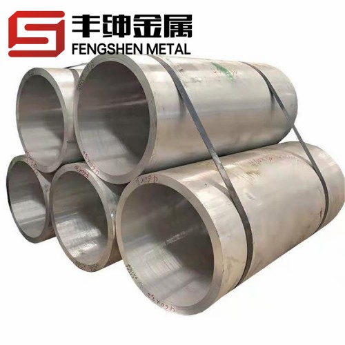 鋁管6061 6063 6082 7075工業(yè)厚壁無縫鋁管