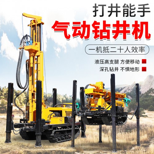 HQZ320L型氣動(dòng)鉆機(jī)