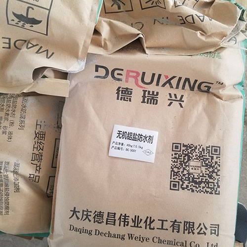 供應 無機鋁鹽防水劑