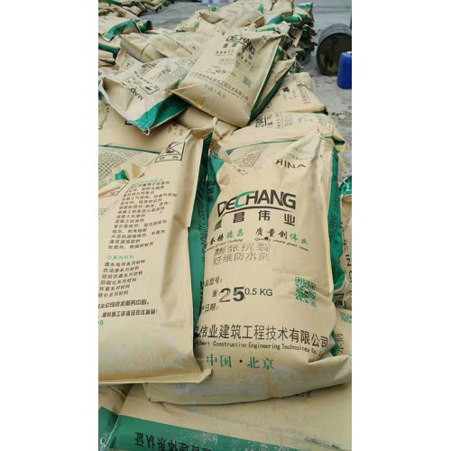 供應(yīng) 膨脹抗裂纖維防水劑