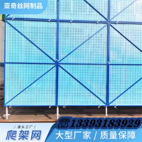 全鋼爬架網   外架鋼板網片廠家