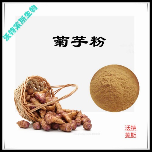 菊芋粉  菊芋提取物 菊芋浸膏 菊芋提取液