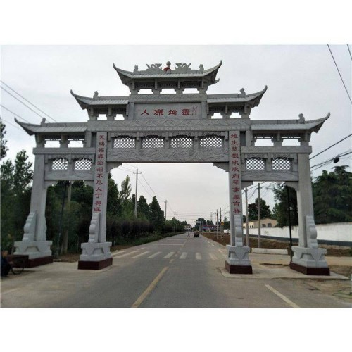 定制各種農(nóng)村石牌坊 村莊牌樓 景區(qū)牌坊 多種樣式可選