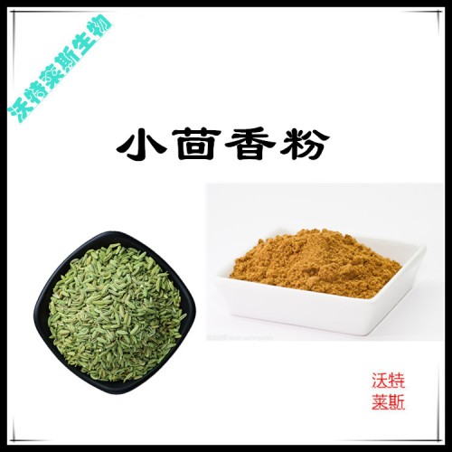 代代花粉 代代花提取物  代代花浸膏 代代花提取液