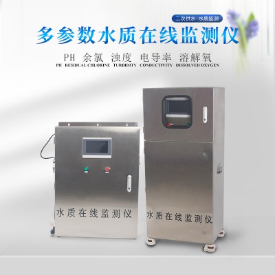 水質測試儀廠家  水質測試儀直銷