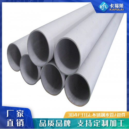 工業(yè)焊管 工業(yè)配用管工廠批發(fā)價(jià)