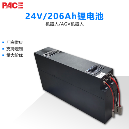 AGV鋰電池定制24v 200Ah