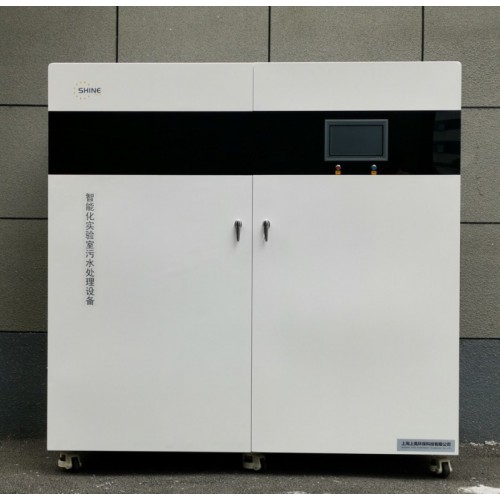 實驗室廢水處理設備 理化實驗室污水處理設備