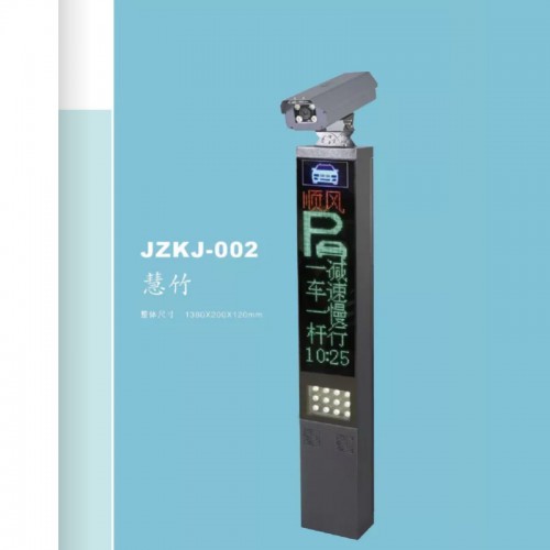 邢臺車牌識別系統