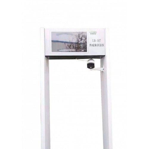 LB-107熱成像門式測溫儀
