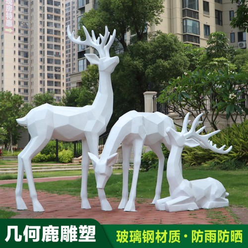 戶外大型幾何切面梅花鹿擺件房地產園林景觀鹿玻璃鋼雕塑美陳